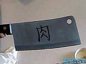 Electro-chemical engraving on a knife