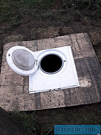 خزان الصرف الصحي مصغرة للحدائق