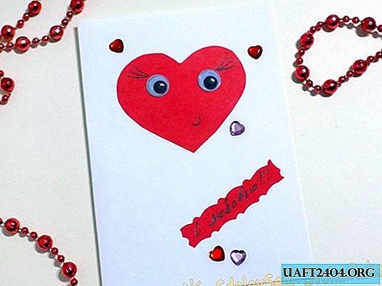 Cartão postal "Coração com olhos"