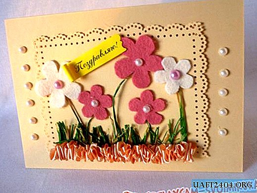 Ευχετήρια κάρτα "Λιβάδι λουλουδιών"